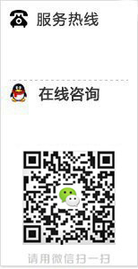 掃描關(guān)注網(wǎng)站建設(shè)微信公眾賬號(hào)